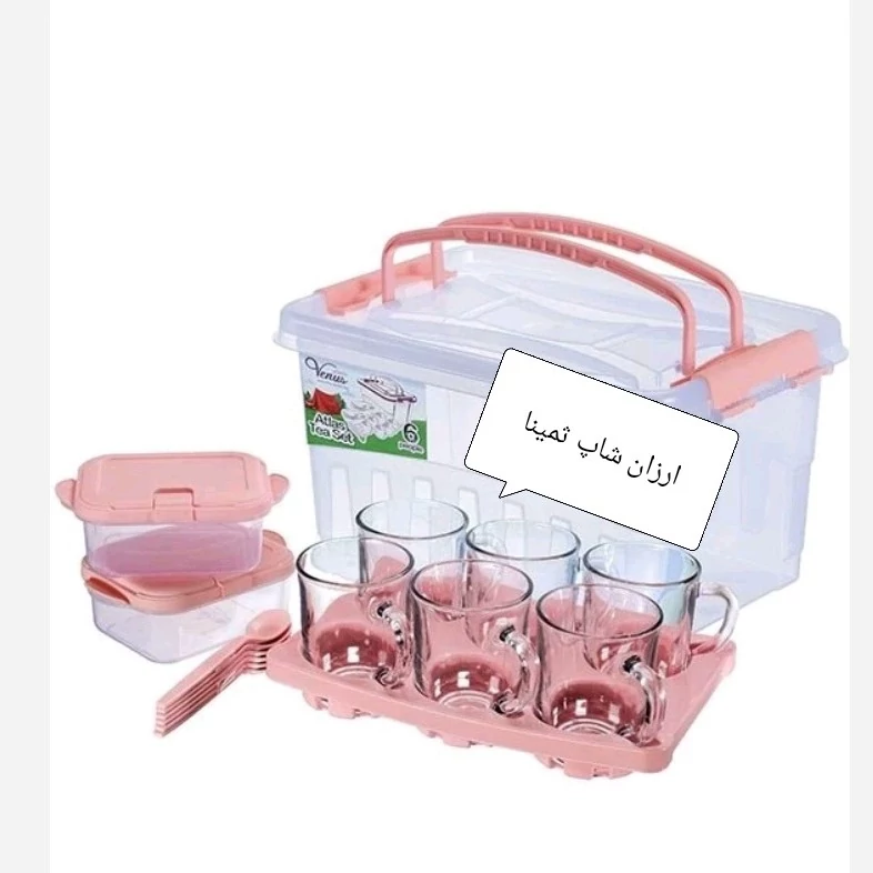 سرویس چای خوری 6نفره اطلس