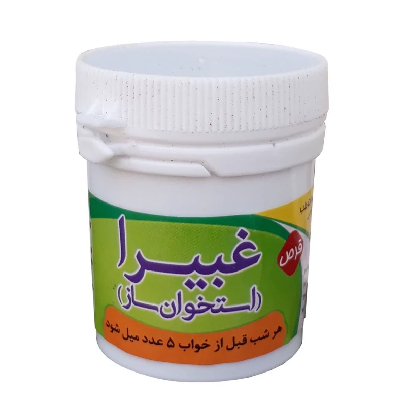 استخوان ساز (غبیرا) طهور (فرمول دکتر تبریزیان) فدک