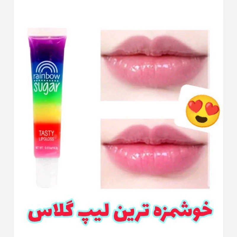 لیپ گلاس رنگین کمانی