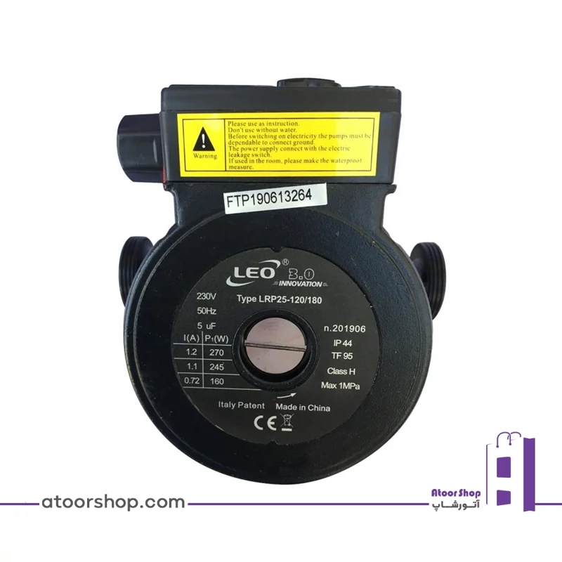 پمپ سیرکوله خطی لئو مدل LRP 25-120-180
