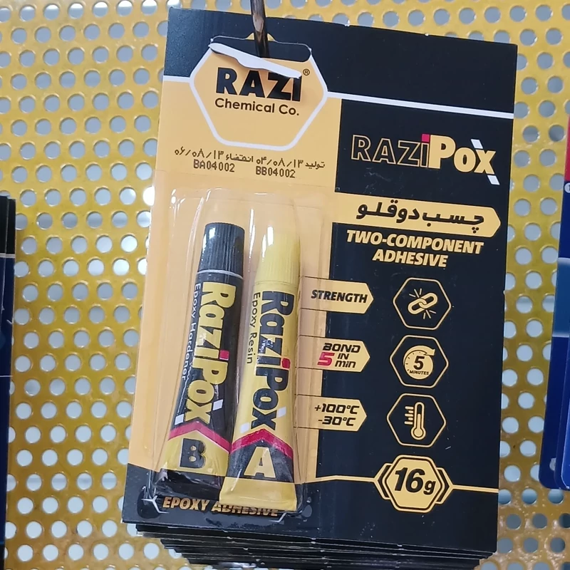 چسب دوقلو رازی مات