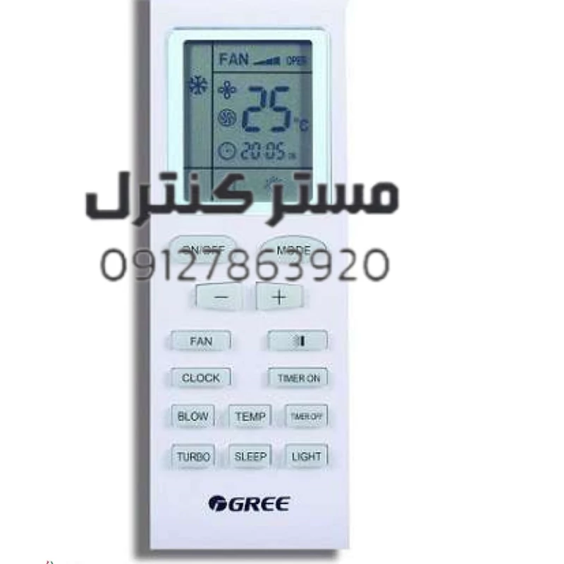 کنترل کولر گازی گری کوچک GREE