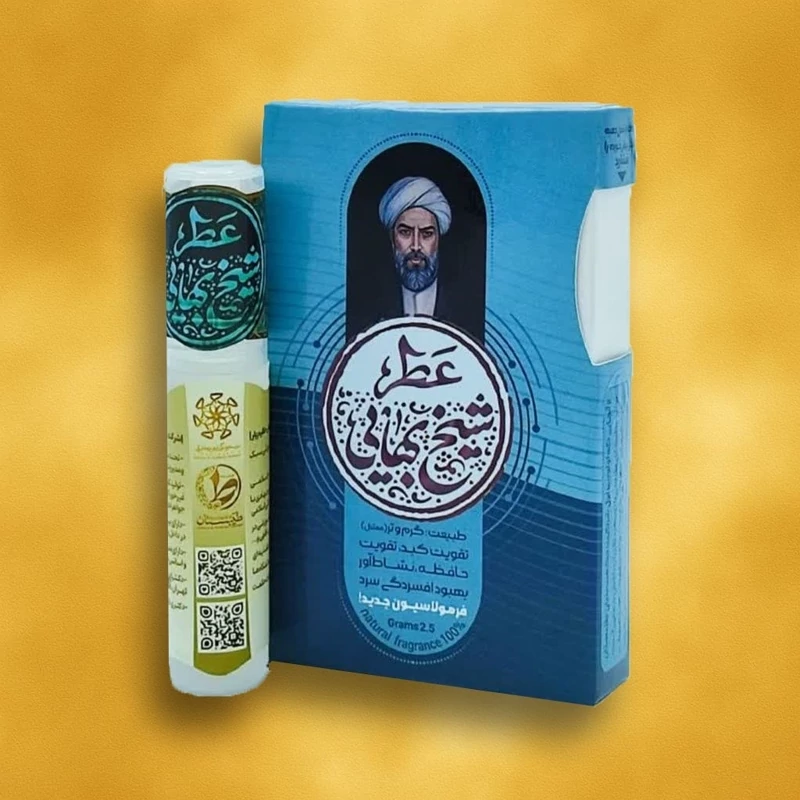 عطر شیخ بهایی یک گرم عطر خالص طیبستان