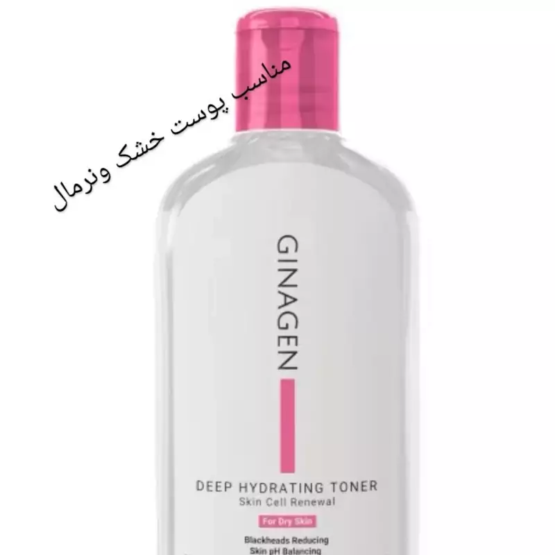 تونر ژیناژن