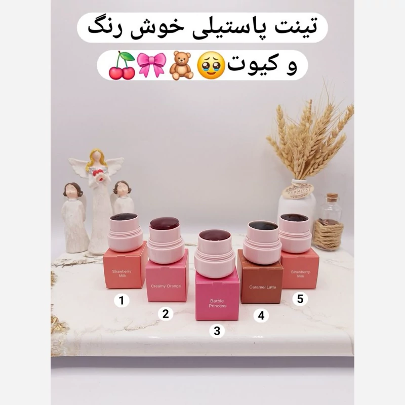 تینت ژله ای