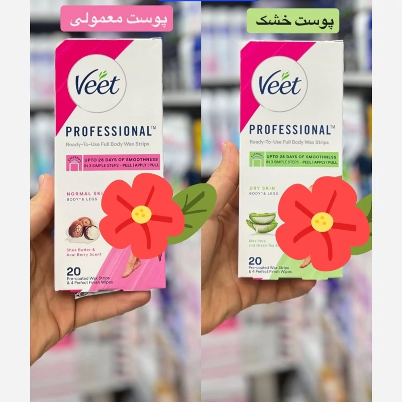 نوار موبرویت 20عددی برای پوست حساس