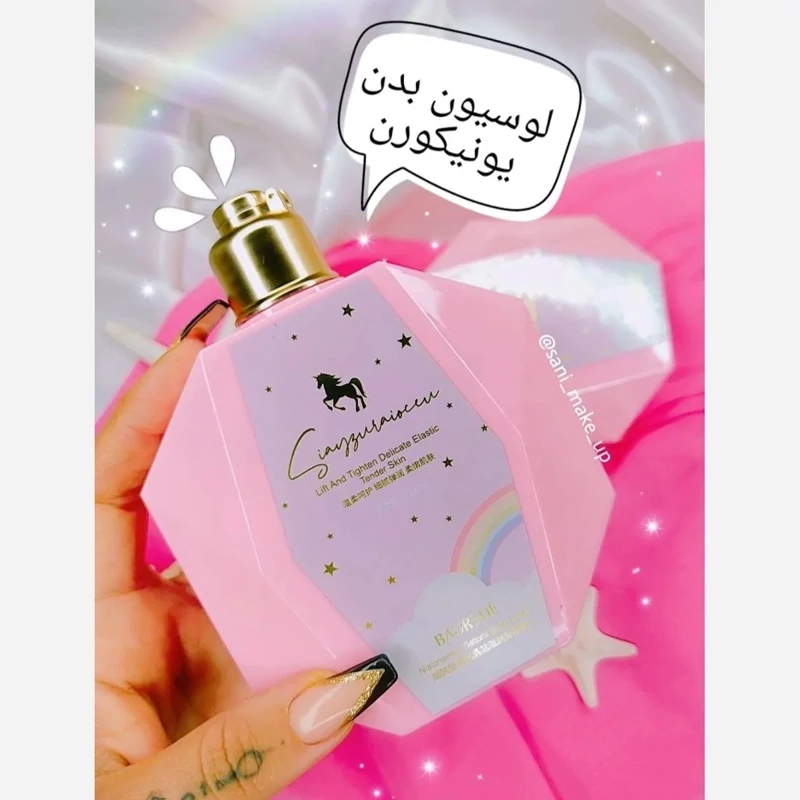 لوسیون یونیکورن شاین دار روشن کننده و درخشان کننده پوست آبرسان و مرطوب کننده