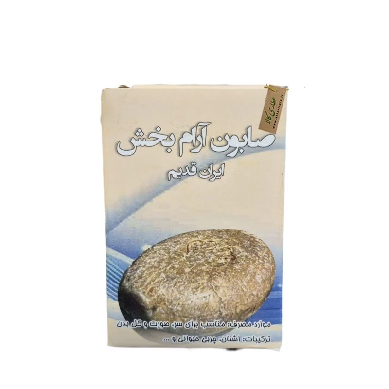 صابون آرام بخش  ایران قدیم احیا سلامت