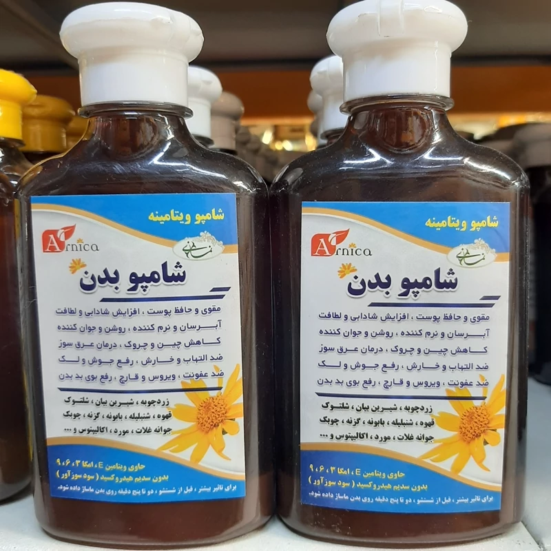 شامپو گیاهی ویتامینه بدن آرنیکا
