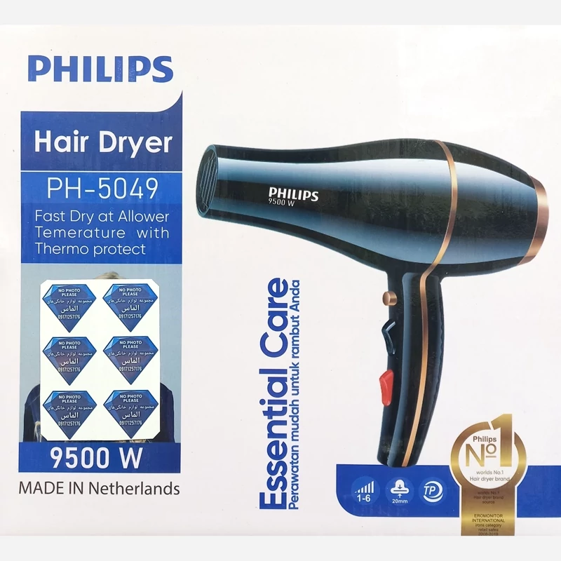 سشوار حرفه ای فیلیپس موتور سنگین9500وات(پس کرایه)
