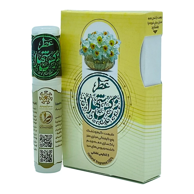 عطر گل نرگس - عطر نرگس شهلا طیبستان 2.5 گرم محیا