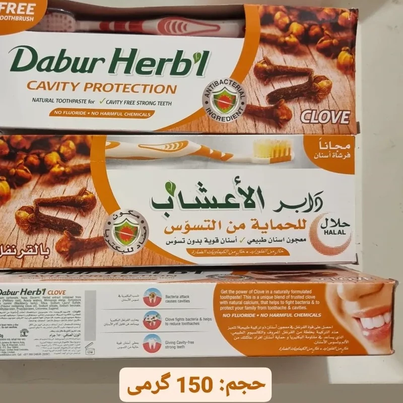 خمیر دندان دابر هربال خارجی گیاهی اسانس میخک بدون مواد شیمیایی و فلوراید به همراه یک مسواک رایگان