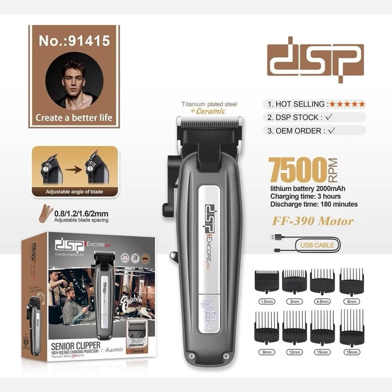 ماشین اصلاح حجم زن مخصوص موی سرو صورت برند دی اس پی-91415-clipper DSP