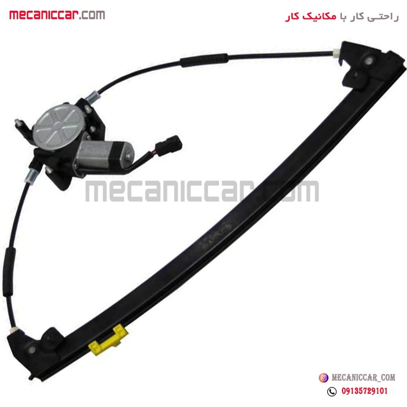 دستگاه شیشه بالابر جلو راست پژو 405 و پارس جهان پارت