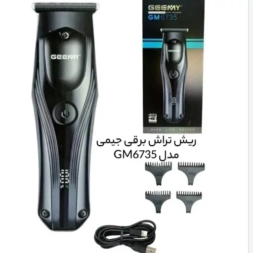 ماشین اصلاح خط زن جیمی مدل 6735