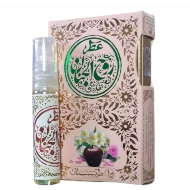رایحه افشان روح الجنان درمان رماتیسم