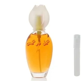 عطر گل نرگس زنانه (گرم و شیرین) آرجویل
