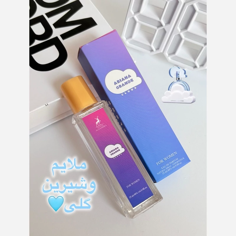 ادکلن آریانا گراند 35میل الحمبرا