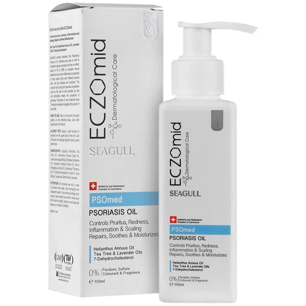 سرم پوست دارای خشکی پسوریازیس eczomid