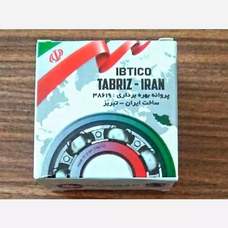 بلبرینگ چرخ جلو پژو405،سمند،پارس