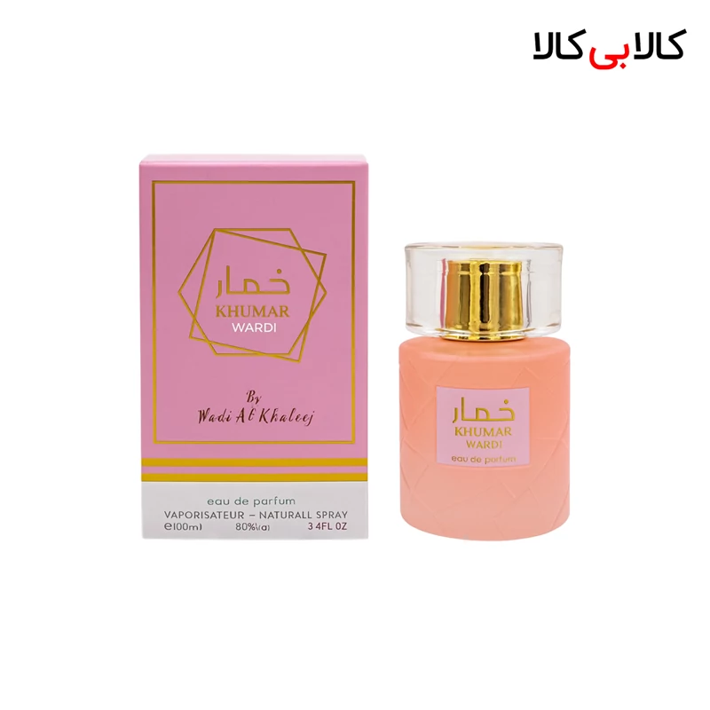 عطر ادکلن خمار وردی وادی الخیج 100میل بربری هر