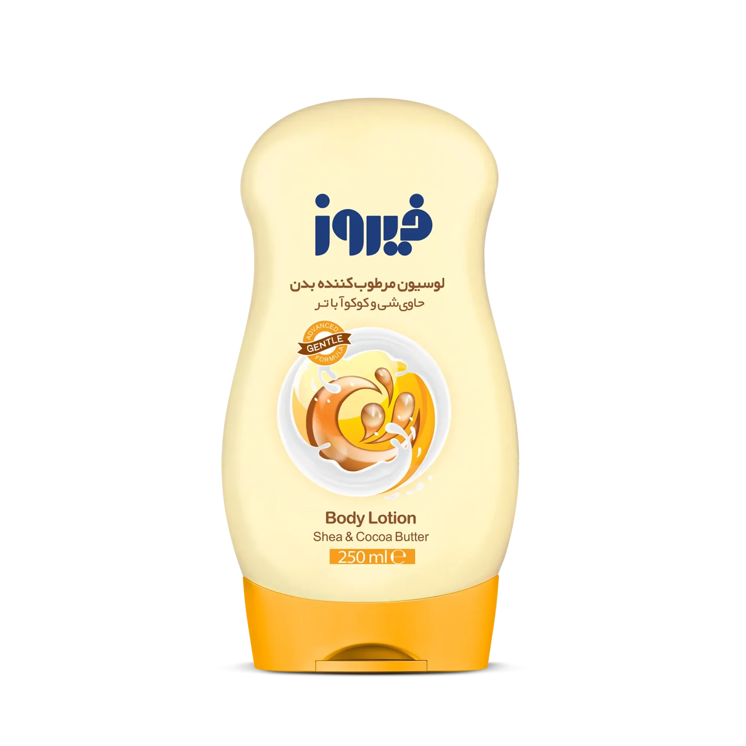 لوسیون بدن کودک فیروز مدل Shea And Cocoa Butter حجم 250 میلی لیتر