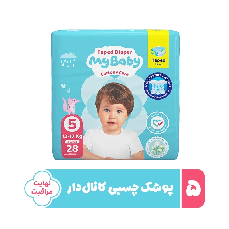 پک 6 تایی پوشک چسبی بچه مای بیبی GT2 مدل کانال دار شماره 5 سایز XL بسته 28 عددی