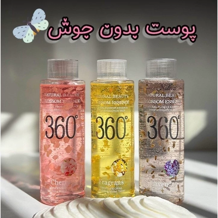 تونر 360 ووکالی