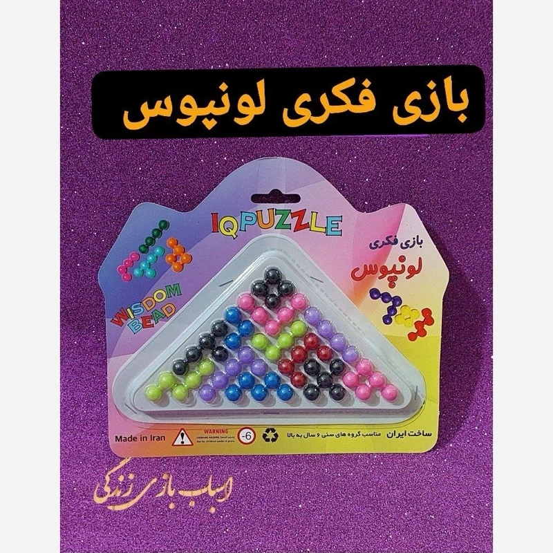 بازی فکری لونپوس پیرمید