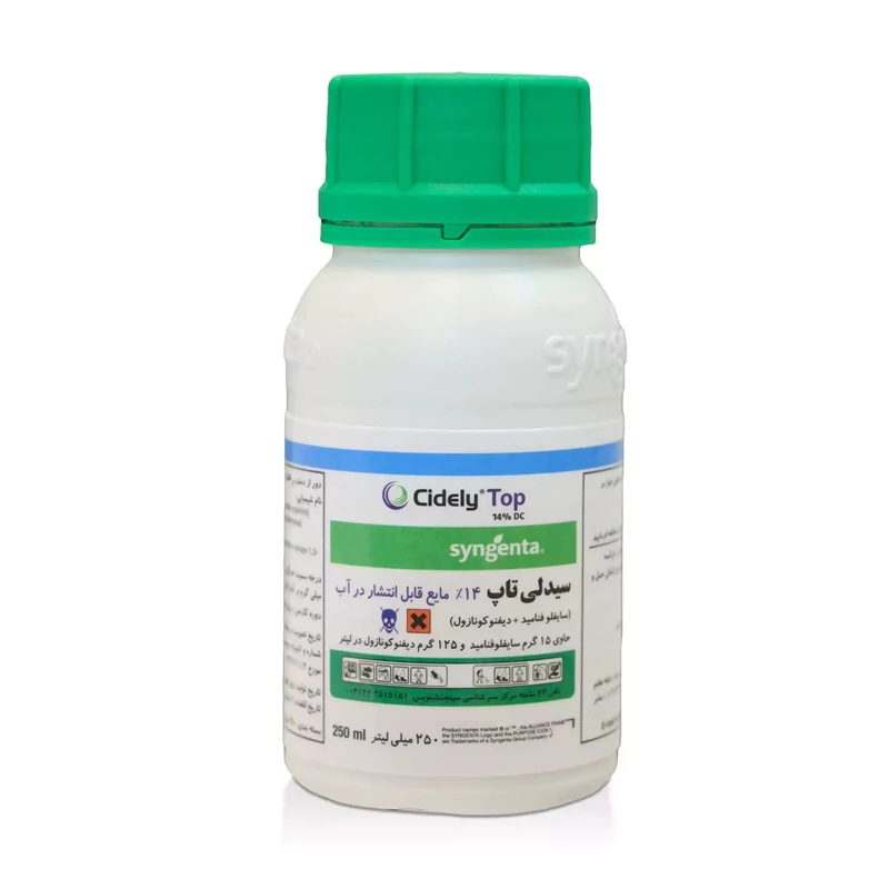 سم قارچکش سیدلی تاپ سینجنتا 250 میلی لیتر