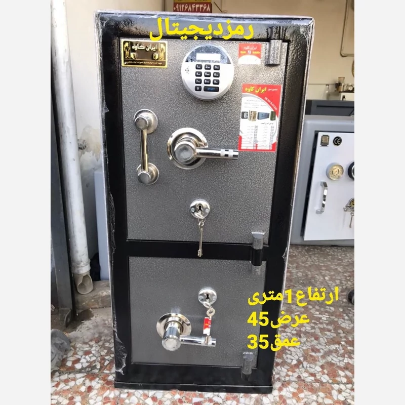 گاوصندوق 250 KD با رمز دیجیتال ایران کاوه
