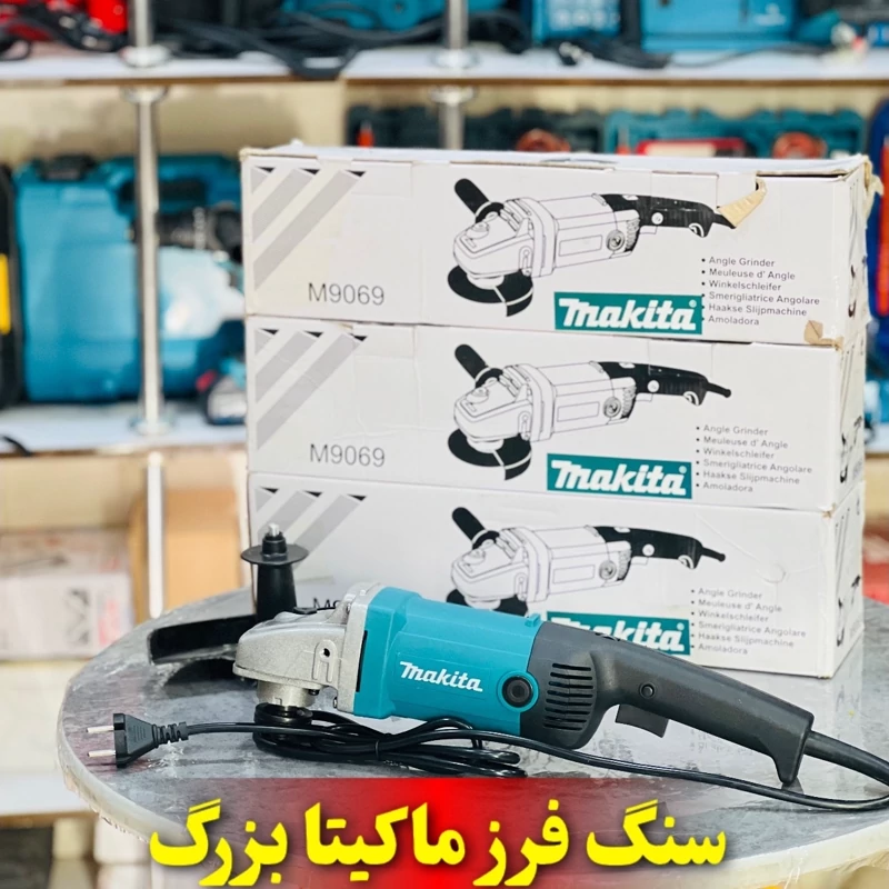 سنگ فرز آهنگری ماکیتا مدل 9069