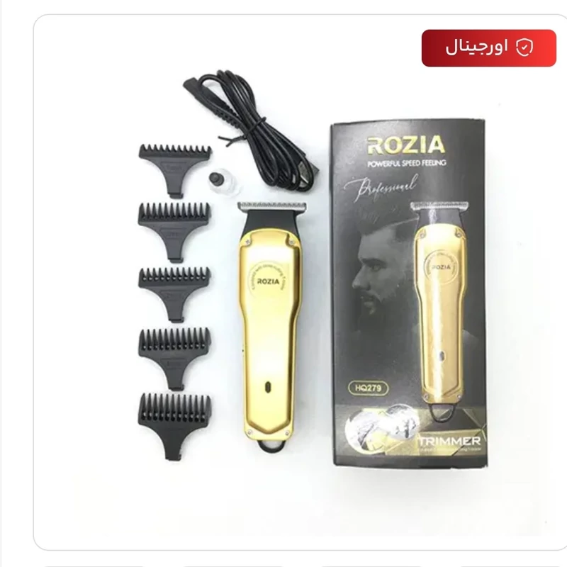 ماشین اصلاح سر و صورت روزیا مدل HQ279