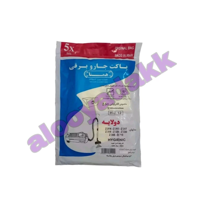 پاکت کاغذی جاروبرقی الکترولوکس(همتا)