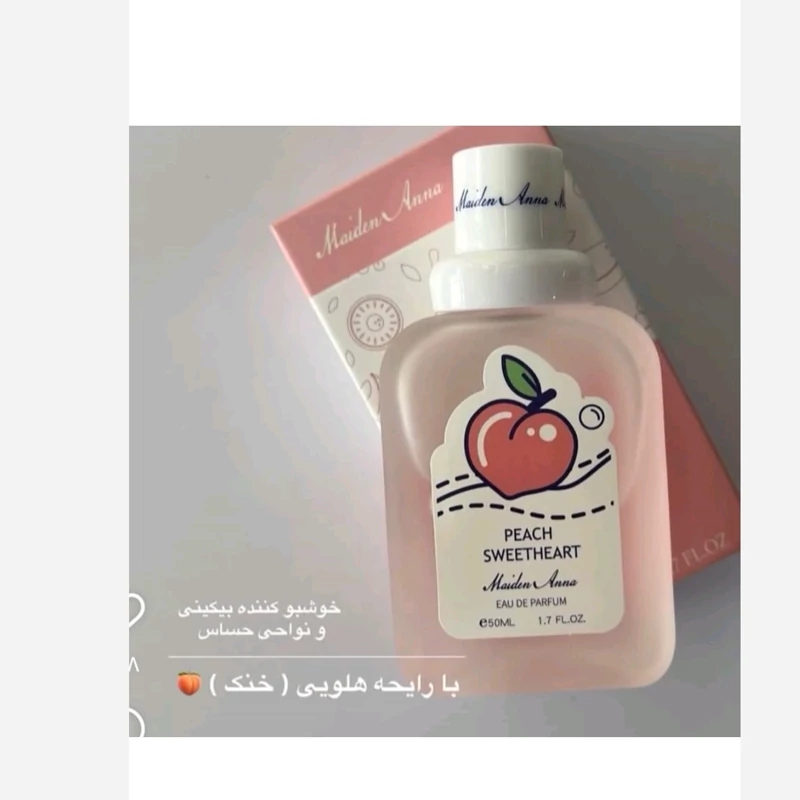 عطر مناطق حساس بدن بیکینی و زیر بغل 