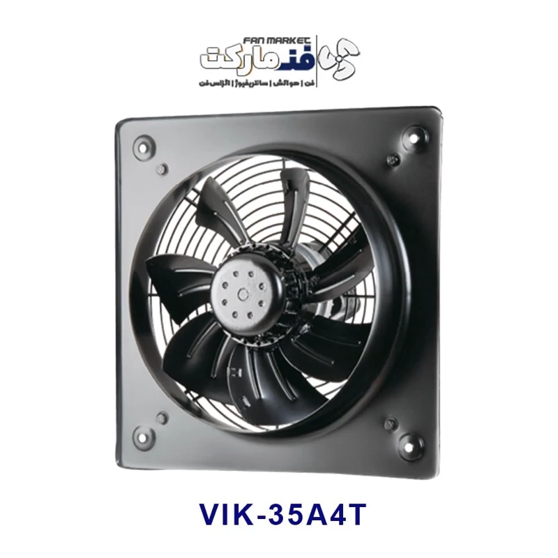 هواکش صنعتی ایلکا هفت پر فلزی سه فاز 35 سانت برند دمنده VIK-35A4T