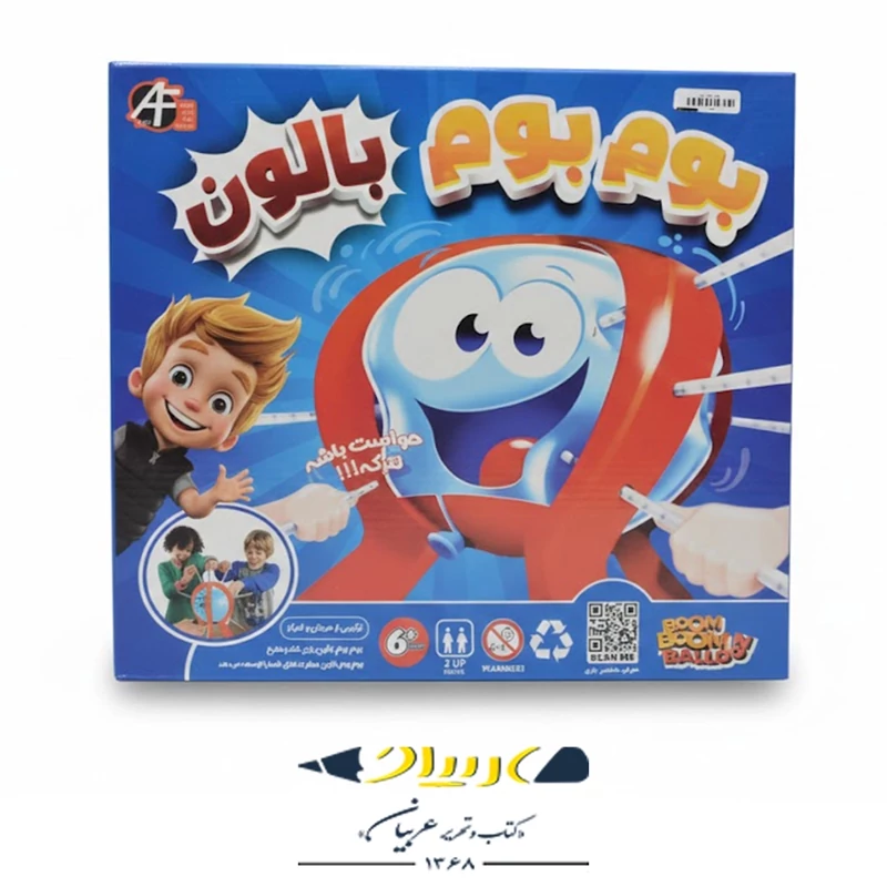 بازی فکری مدل بوم بوم بالون