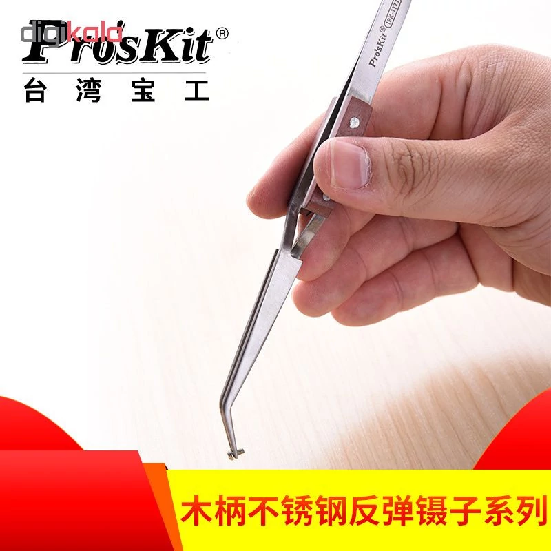 پنس گیره ای خم پروسکیت Proskit مدل 1PK-117T