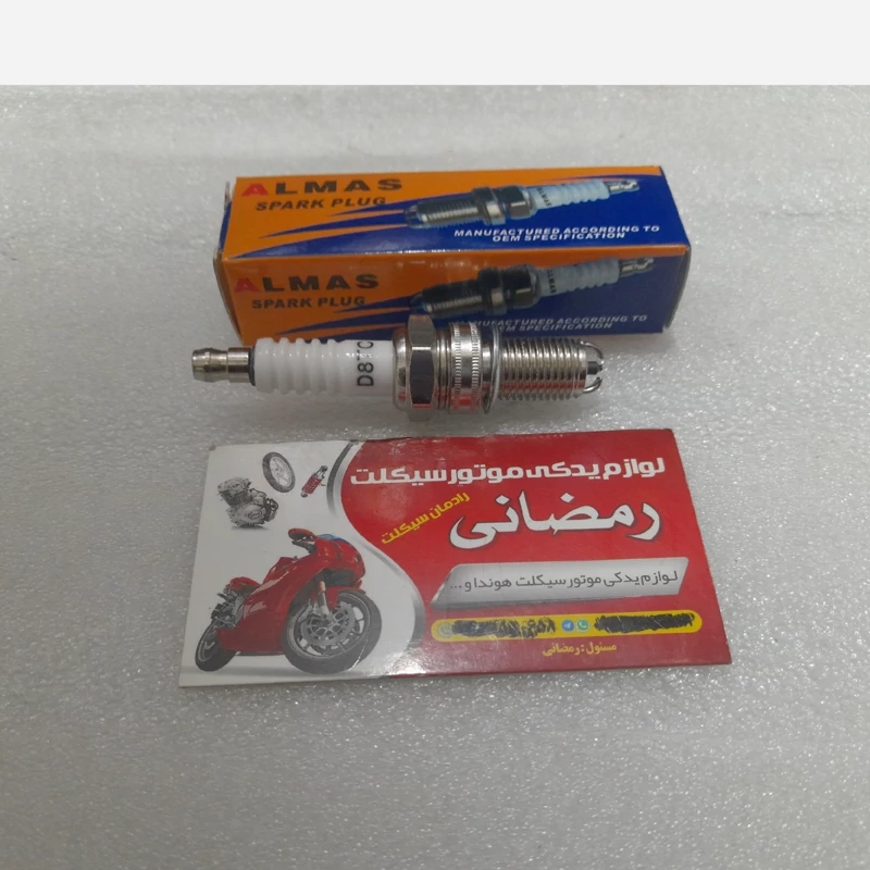 شمع موتور سیکلت هندا دو پلاتینه