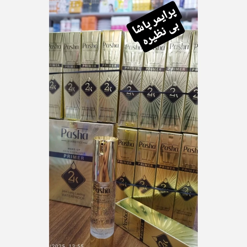 پرایمر پاشا