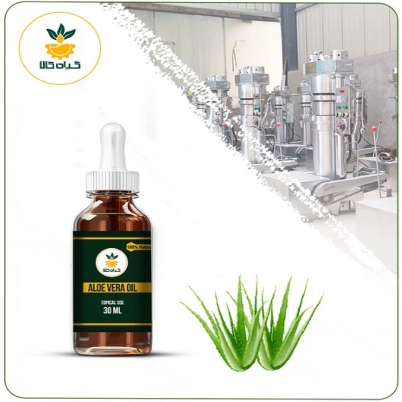روغن آلوئه ورا برای رفع چین و چروک پوست موضعی 30 سی سی