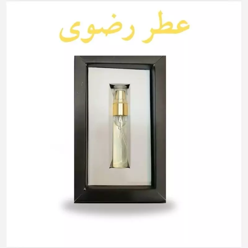 عطر رضوی (5 گرمی) مجموعه حکیم خیراندیش