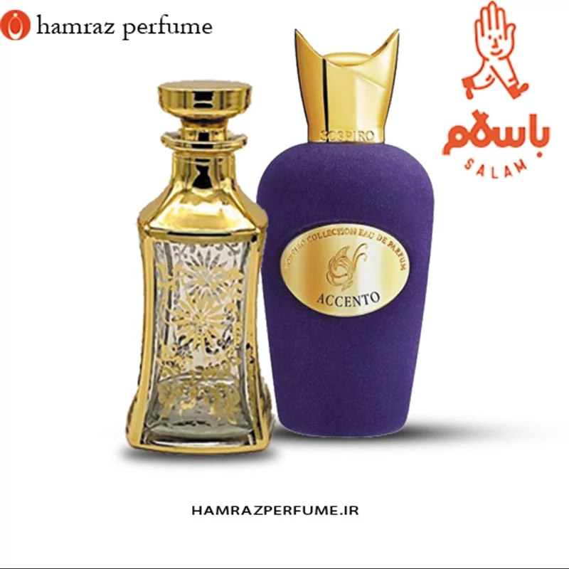 عطر خالص گرمی اکسنتو ACCENTO ، مقدار یک گرم