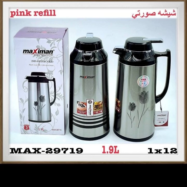 فلاسک 2 لیتری ماکسیمان maximan مدل max–29719