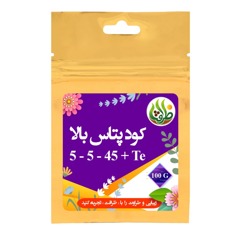 کود پتاس بالا NPK 5-5-45 TE ظرافت مدل KO30207 وزن 250 گرم