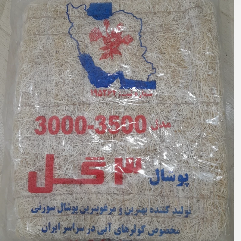 پوشال کولر آبی 3000-3500 سه گل