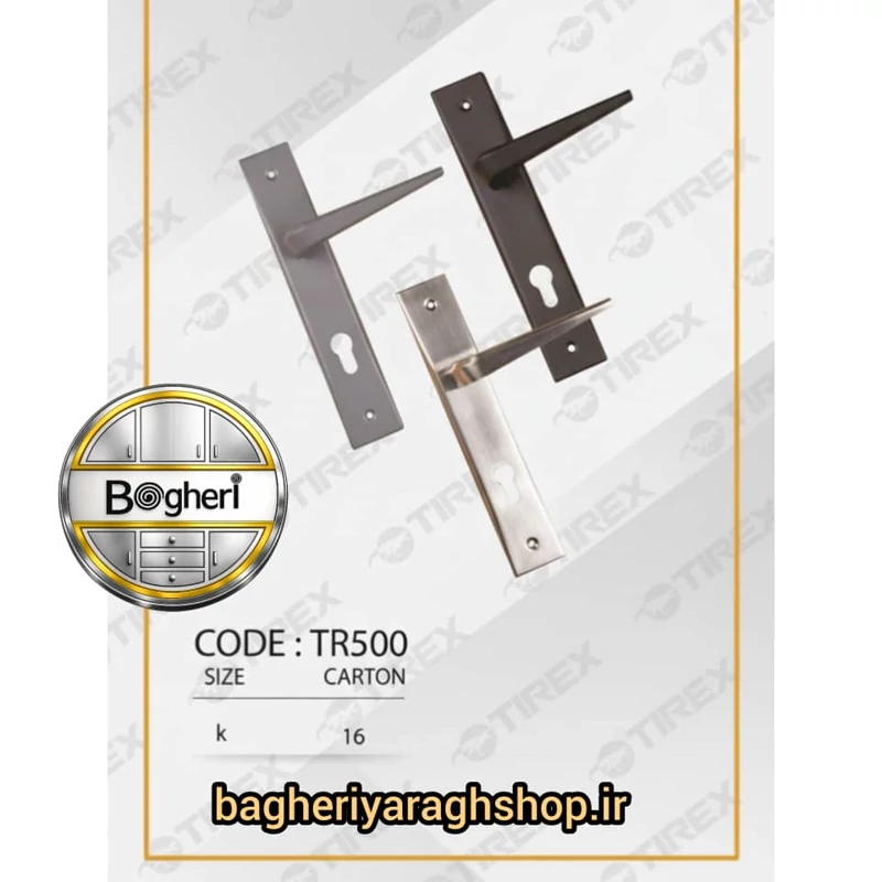 دستگیره درب رزت تیرکس مدل TR 500 سوییچی کلیدی