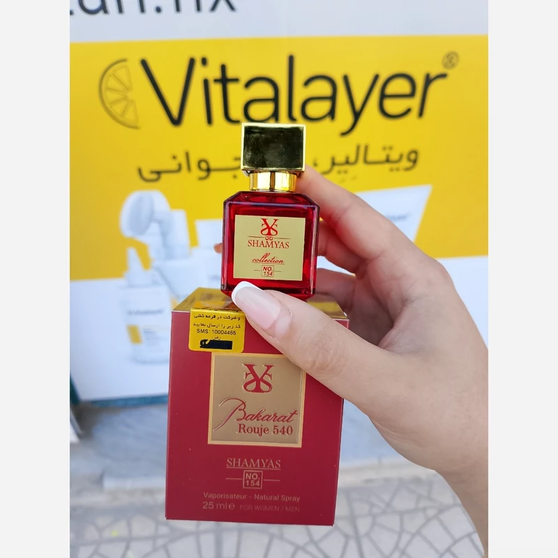 بادی اسپلش شمیاس مدل باکارات رژ Baccarat Rouge