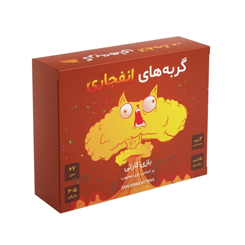 ☆♡بازی گربه انفجاری پلاس فندقچه