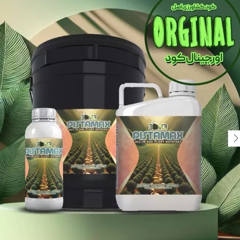 کود مخصوص پسته بمب اصل مایع 1 لیتری (پس کرایه)